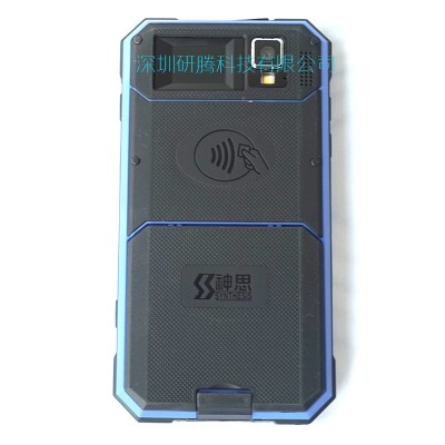 神思SS628-500C手持机身份证识别读卡器 神思二代证核查验阅读器图4