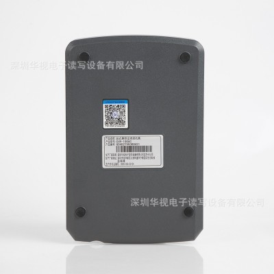 华视 CVR-100UC 二三代身份证识别仪 100UA同款 身份证读卡器图5