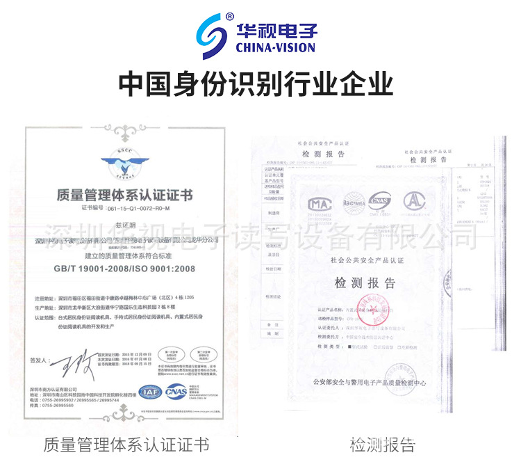 CVR-100UA_15