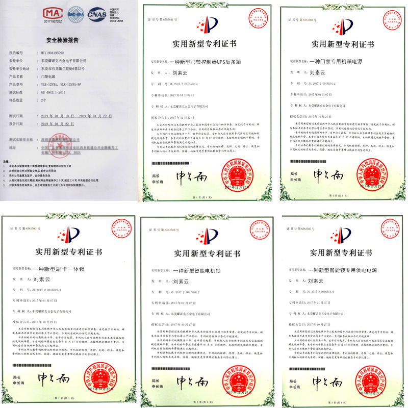 资质完善图可用