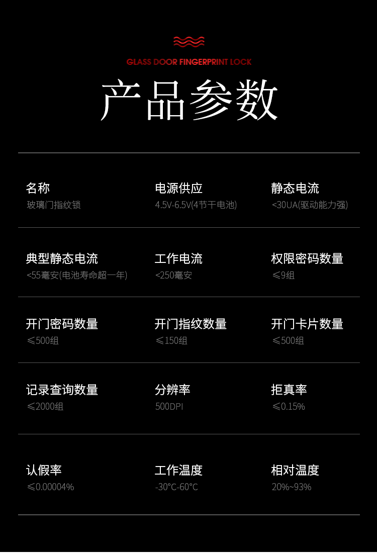 详情页-拷贝(1)切片_13