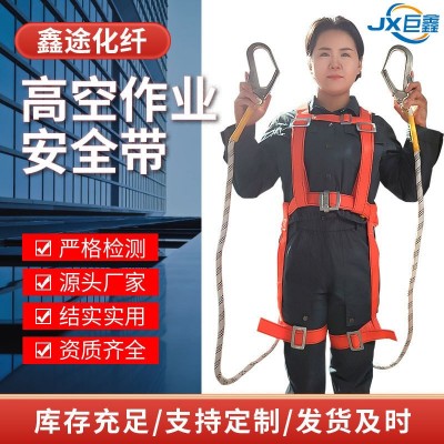 国标欧式安全带 高空作业安全带 欧式全身五点式工地电工安 全带图2