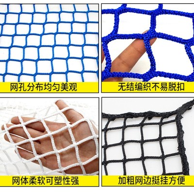 场地围网 彩色高空止坠网楼梯止坠彩色尼龙围网高尔夫球网 货源足图3