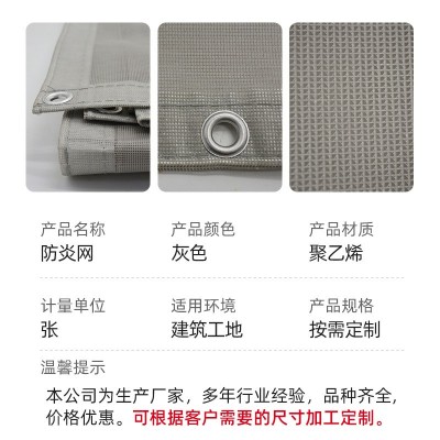 工地盘扣网 阻燃安全网PVC网格布密目网爬架安全网 防炎网盘扣网图4