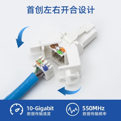 厂家直销超五类六类非屏蔽水晶头RJ45接头cat6免压接水晶头批发图4