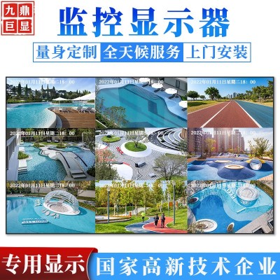32/43/50/55/65/75/85/100寸4K液晶监控显示器可拼接广告屏监 视器图2