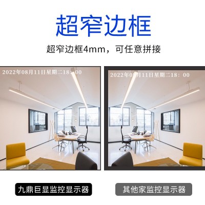 32/43/50/55/65/75/85/100寸4K液晶监控显示器可拼接广告屏监 视器图4