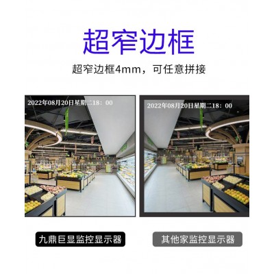 32 43 50 55 65 75 85 100 120寸液晶电视监视器超大监控显示 屏幕图5