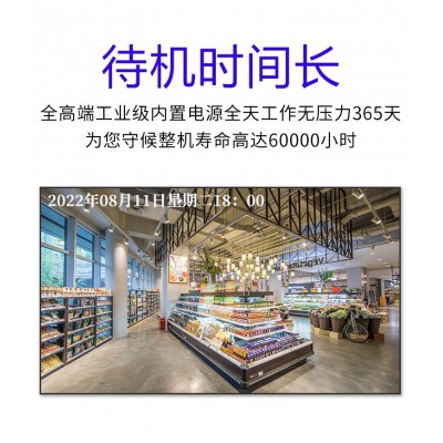 32 43 50 55 65 75 85 100 120寸液晶电视监视器超大监控显示 屏幕图4