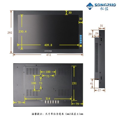 松佐18.5寸监视器嵌入式工业液晶监控车载监视器壁挂BNC模拟图5