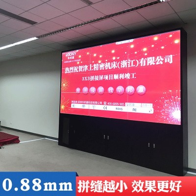 窄边55寸0.88mm拼接屏 lcd监视器 指挥中心电视墙 液晶拼接屏厂家图3