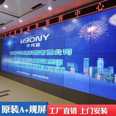 定制 46 49 55 65寸拼接屏 大屏监控墙 Lcd 液晶拼接屏图2