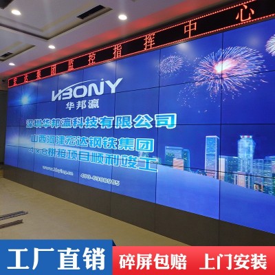 定制 46 49 55 65寸拼接屏 大屏监控墙 Lcd 液晶拼接屏图3