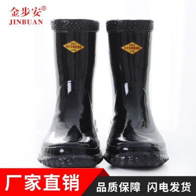 金步安20kv黑色绝缘鞋绝缘雨靴图1