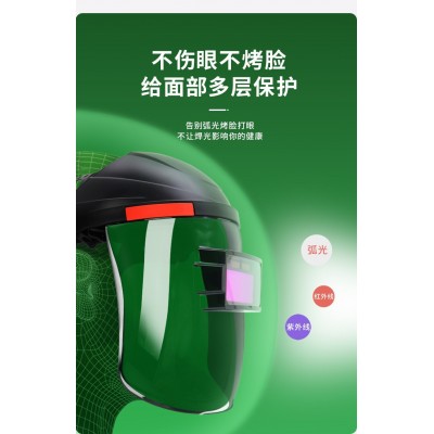全自动太阳能变光面罩脸面部安全防护焊接图3