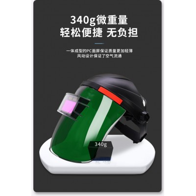 全自动太阳能变光面罩脸面部安全防护焊接图4