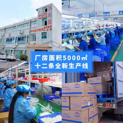 深圳现货四株透明全封闭眼镜防雾防飞沫护目镜图5