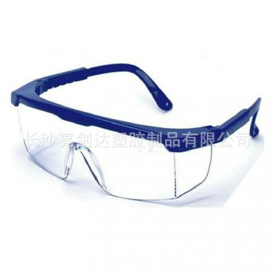 长期供应防爆防护眼镜 综合防护眼镜 防刺眼防护眼镜