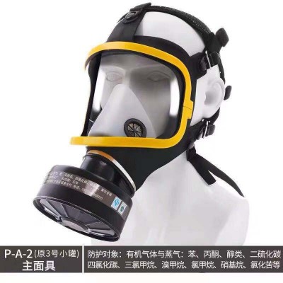 防毒面具全面罩 喷漆农药化工专用甲苯气体消防粉尘异味防毒面罩图1