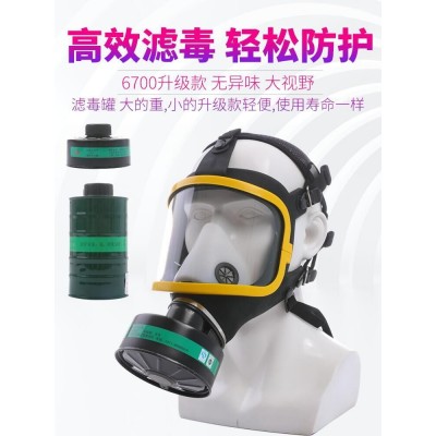 防毒面具全面罩 喷漆农药化工专用甲苯气体消防粉尘异味防毒面罩图3