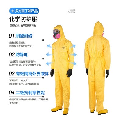 杜邦C级Tychem2000化学防护服耐酸碱连体服防液体病毒生化服 喷漆图4