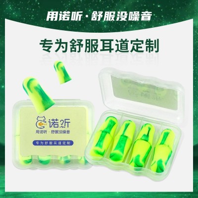 诺听桔子款耳塞4对装隔音防噪睡眠睡觉降噪神器学习宿舍防 打呼噜图2