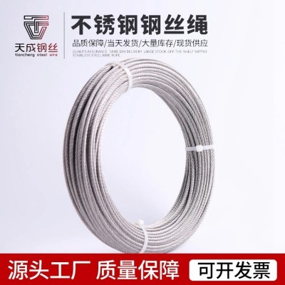 源头工厂不锈钢美标7x7 4mm吊装晾衣绳304 316钢丝绳图5