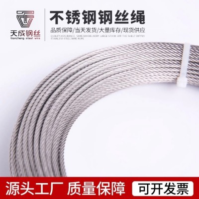 源头工厂不锈钢美标7x7 4mm吊装晾衣绳304 316钢丝绳图2