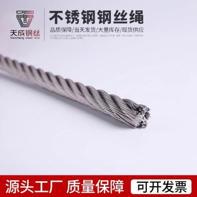 源头厂家不锈钢钢丝绳304 7*19 8mm现货美标吊装钢丝绳图2