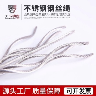 源头厂家不锈钢钢丝绳304 7*19 8mm现货美标吊装钢丝绳图5
