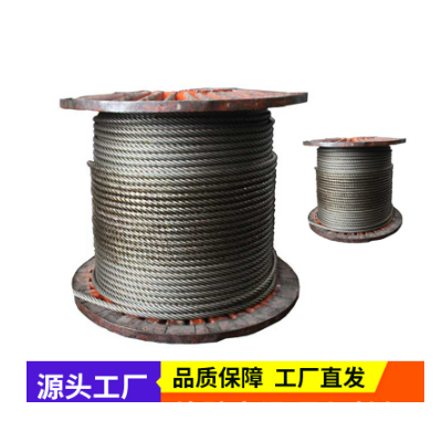 锻打6K扁丝 面接触钢丝绳6*K36WS+IWR-28起重钢丝绳 码头用钢丝绳图1