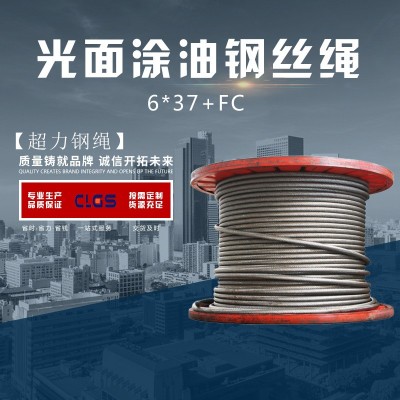 钢丝绳6*37软丝 油丝绳 光面涂油钢丝绳 17.5油绳图2