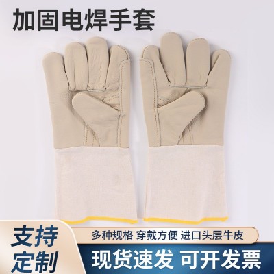 厂家批发加固护条固定手套工业电焊劳保手套进口家私头层牛皮手套