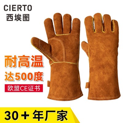 西埃图牛皮防烫加厚手套户外工地作业电焊防滑耐磨隔热防护手套图3