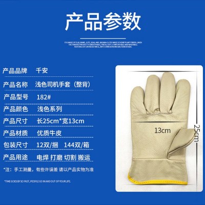 司机手套头层牛皮柔软耐磨焊工手套全皮短电焊手套临沂劳保批发图3