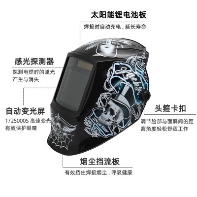 电焊面罩自动变光头戴式氩弧二保防护太阳能变光电焊面罩焊帽全脸图3