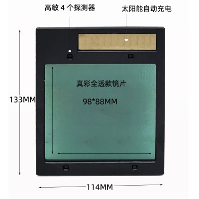 电焊面罩自动变光头戴式氩弧二保防护太阳能变光电焊面罩焊帽全脸图5