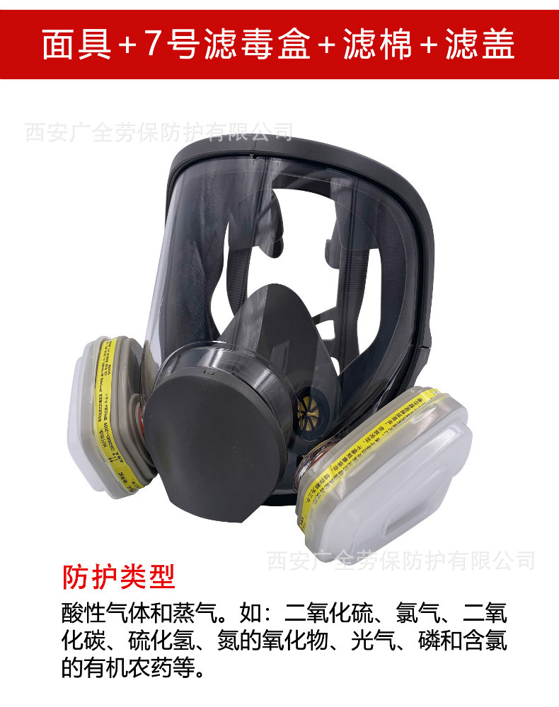 6800防毒面具16.JPG