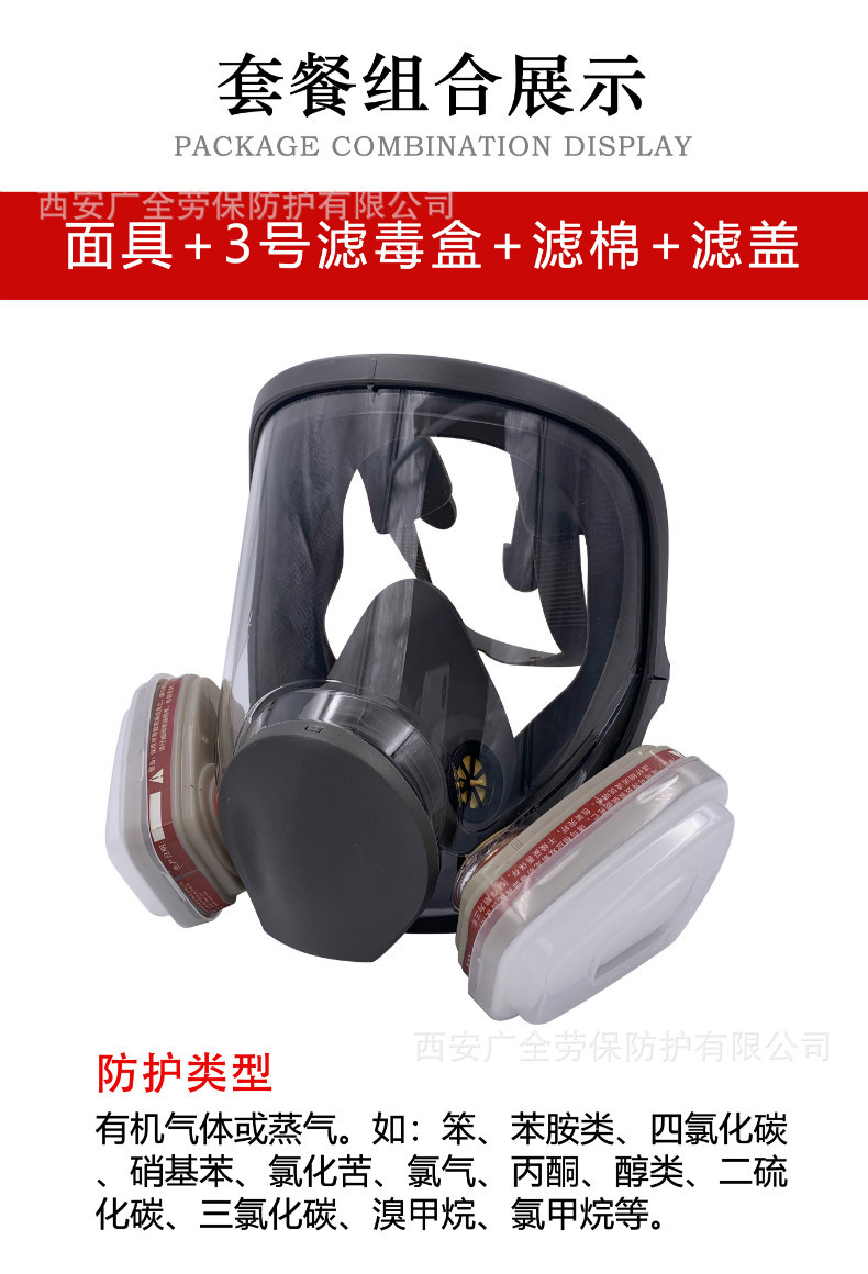 6800防毒面具6.JPG