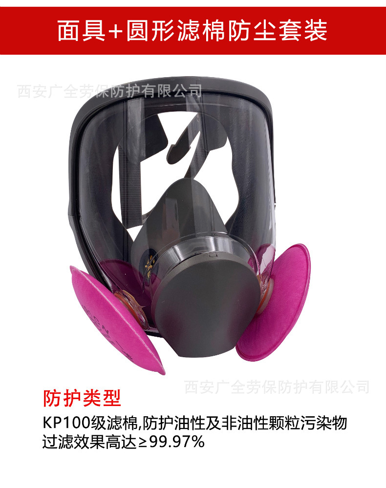 6800防毒面具17.JPG
