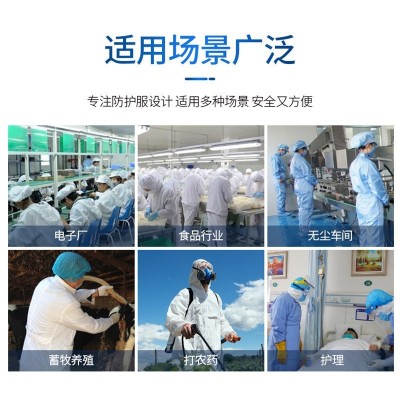 一次性厂家批发覆膜贴蓝条隔离防疫防尘SF透气膜带帽非连脚防护服图4