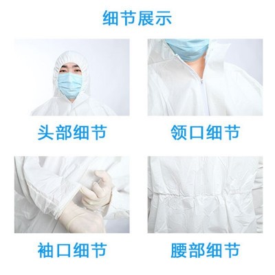 劳保透气膜防尘防水防油无纺布覆膜油漆养殖猪场连体服工作防护服图5