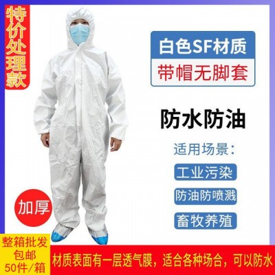 劳保透气膜防尘防水防油无纺布覆膜油漆养殖猪场连体服工作防护服图3