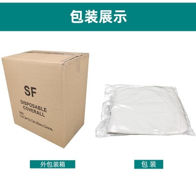 【定制】一次性防护服SF透气膜SMS覆膜防尘服图5