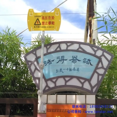 高压脉冲电子围栏 围墙周界安防系统实施方案 兰星厂家批发报价图3
