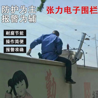 张力电子围栏周界报警系统生产厂家张力电子围栏全套 主机 控制杆