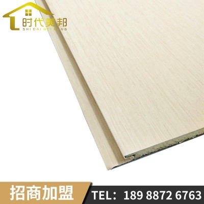 厂家铝镁合金集成墙板墙面防火防潮隔音非竹木纤维墙板背景板定货图2