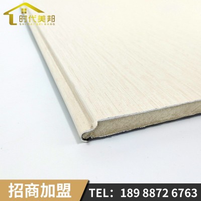 厂家铝镁合金集成墙板墙面防火防潮隔音非竹木纤维墙板背景板定货图3
