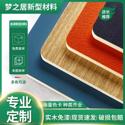 竹木纤维 集成墙板 防火电视背景墙 碳晶板 安装一体 多种色卡图2