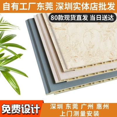 竹木纤维板集成墙板装修背景墙墙面吊顶快装装饰板护墙板天美厂家图3